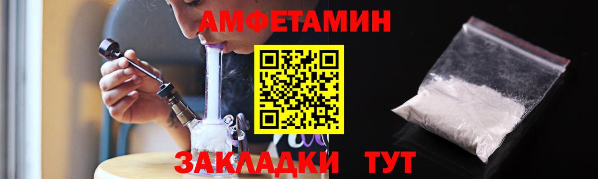 Amphetamine 97% Ирбит