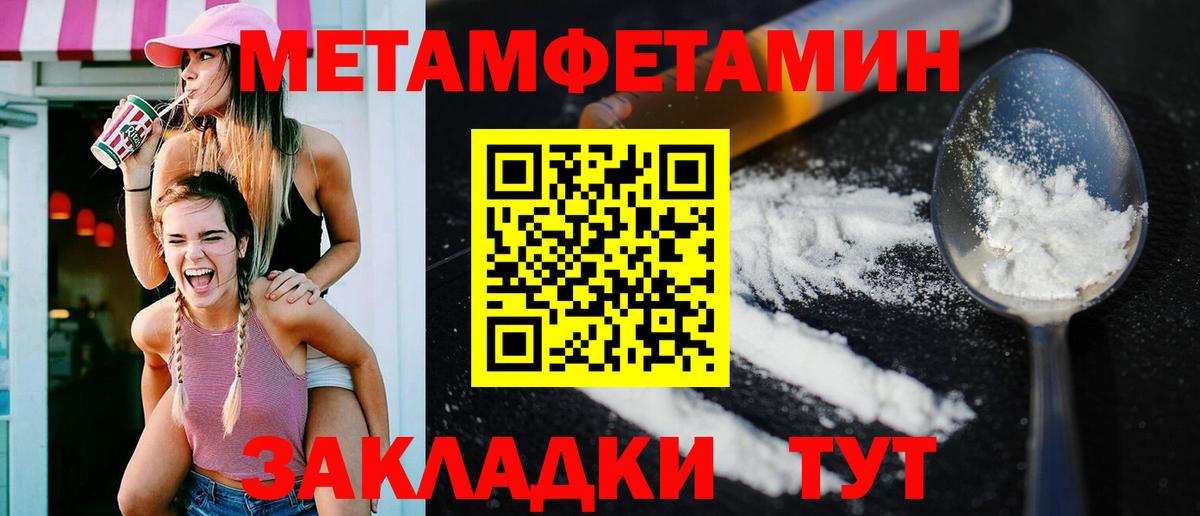 АМФ Розовый  АМФЕТАМИН  Ирбит  АМФ  Вход с VPN 