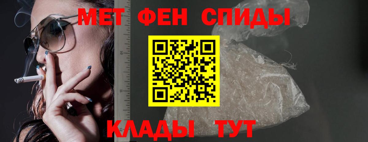 МЕФ кристаллы  Канабис  Ирбит  NBOMe  Вход с VPN  COCAIN 