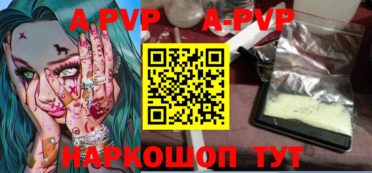 Альфа ПВП крисы CK  А ПВП VHQ  Вход с VPN  Alfa_PVP СК КРИС  Ирбит 