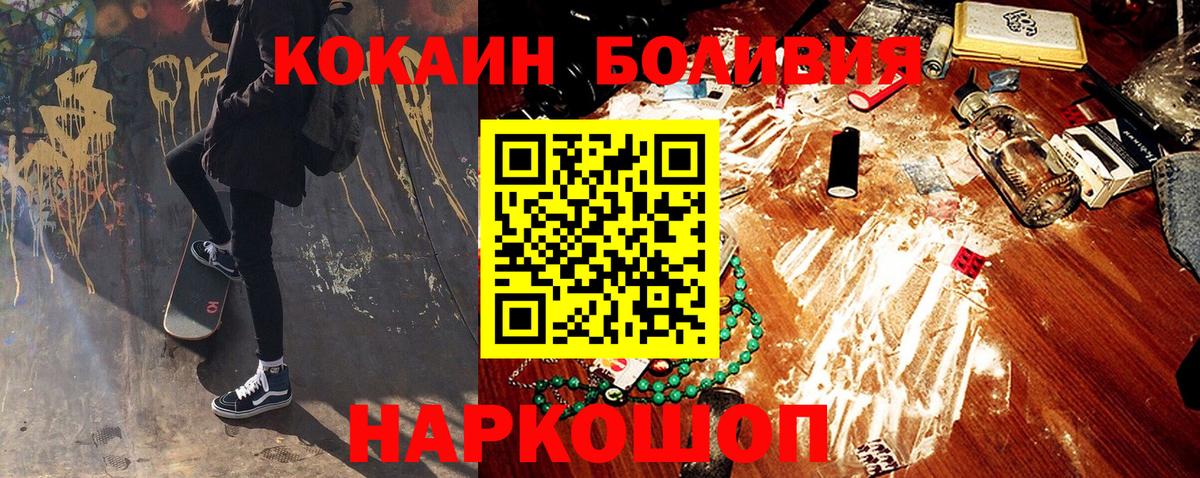 Cocaine 97% Ирбит