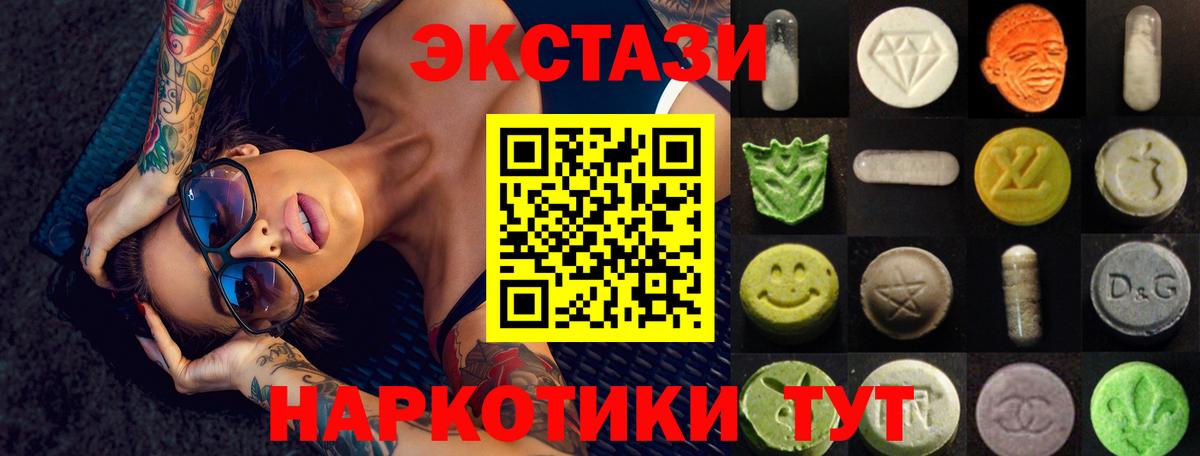 ЭКСТАЗИ Punisher Ирбит