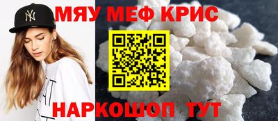 соль ск Краснодар
