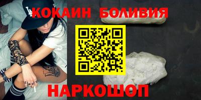 соль ск Краснодар