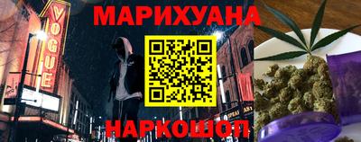 соль ск Краснодар