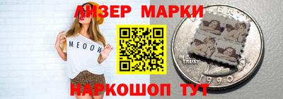 PSILOCYBIN Краснознаменск