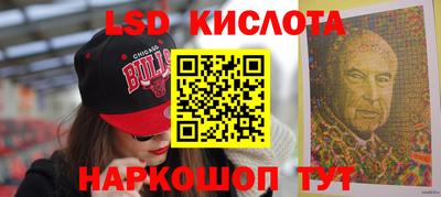 соль ск Краснодар