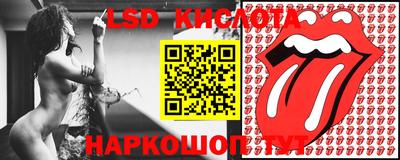PSILOCYBIN Краснознаменск