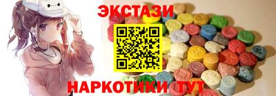 соль ск Краснодар