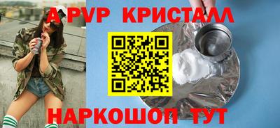 a pvp Краснокаменск