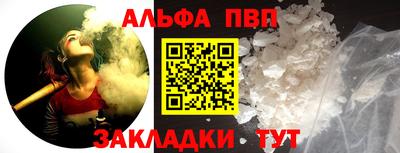 соль ск Краснодар