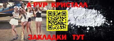 соль ск Краснодар