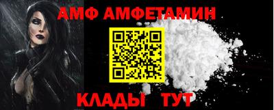 соль ск Краснодар