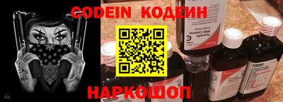 соль ск Краснодар