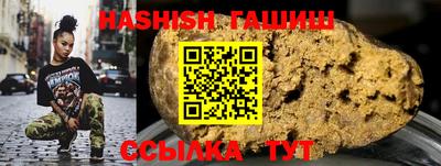соль ск Краснодар