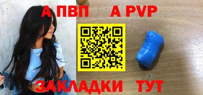 соль ск Краснодар
