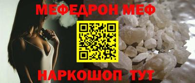 соль ск Краснодар