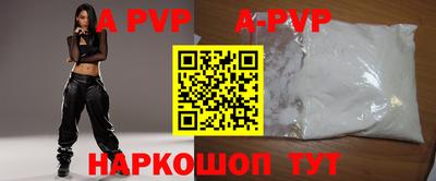 соль ск Краснодар