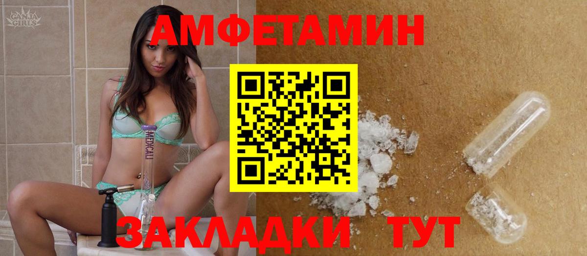 Метамфетамин пудра Ирбит