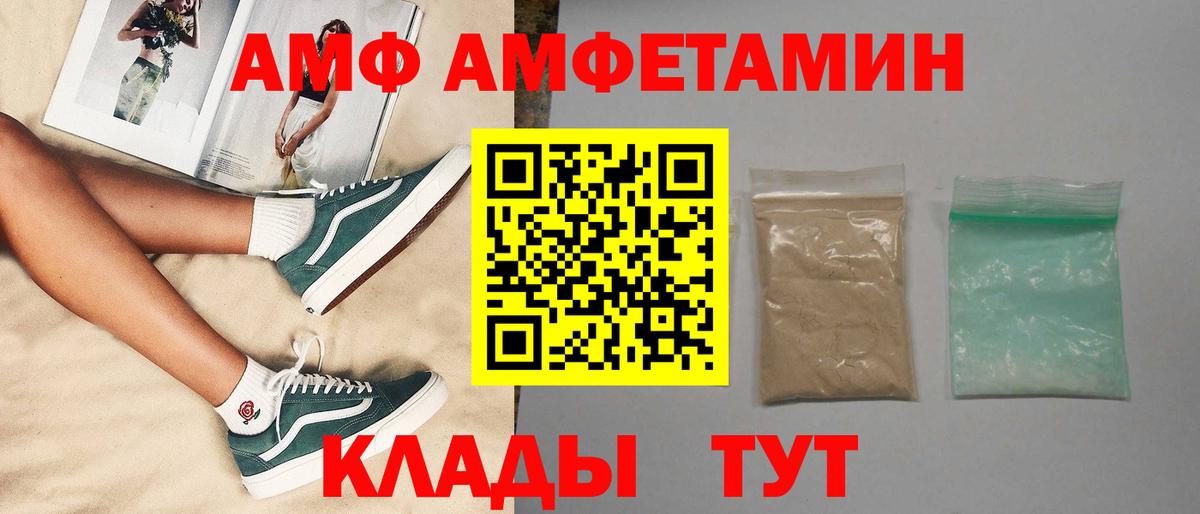 Первитин  Вход с VPN  Ирбит  Метамфетамин мет 