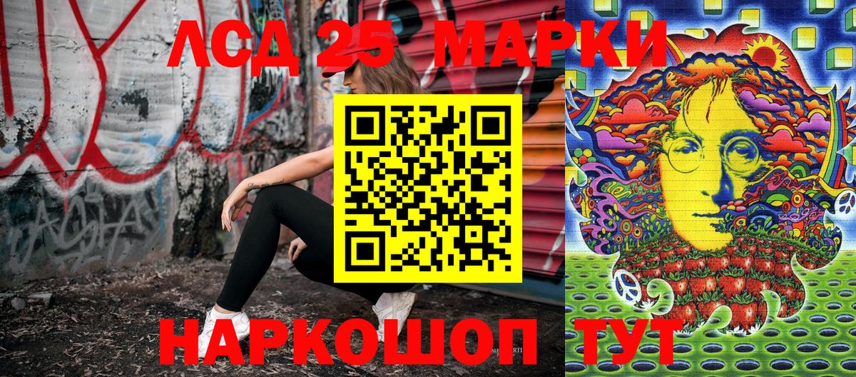 Марки NBOMe 1,5мг  Вход с VPN  Ирбит 