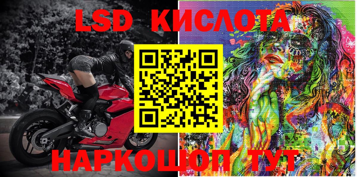 Наркотические марки 1,8мг Ирбит